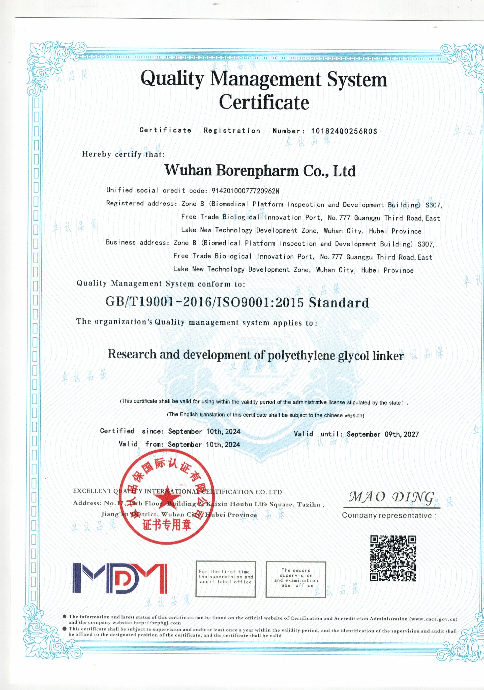 ISO9001.jpeg